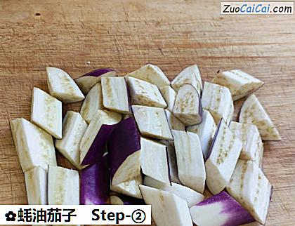 蚝油茄子做法第二步骤