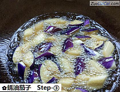 蚝油茄子做法第三步骤