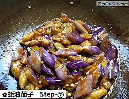 蚝油茄子做法第七步骤