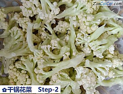 干锅花菜做法第二步骤