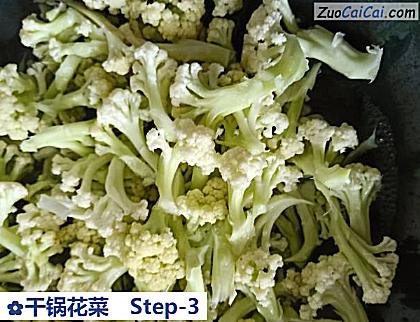 干锅花菜做法第三步骤
