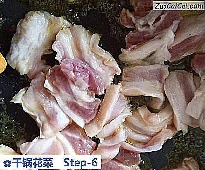 干锅花菜做法第六步骤