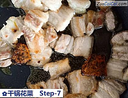干锅花菜做法第七步骤