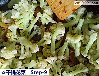 干锅花菜做法第九步骤