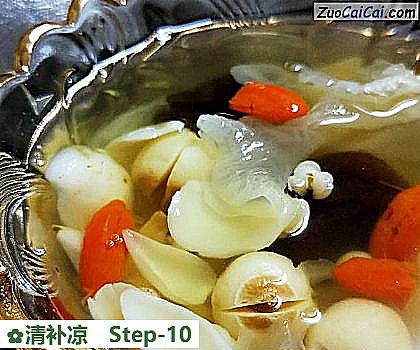 清补凉做法第十步骤