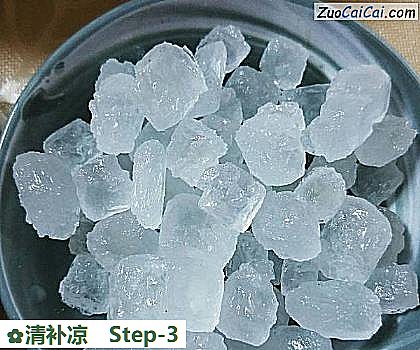 清补凉做法第三步骤