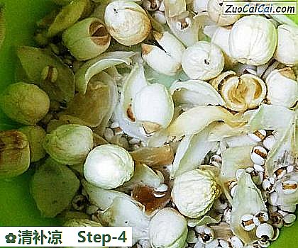 清补凉做法第四步骤