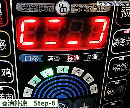 清补凉做法第六步骤