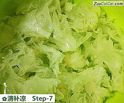 清补凉做法第七步骤