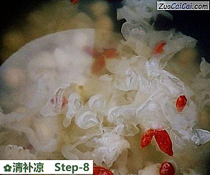 清补凉做法第八步骤