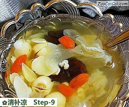 清补凉做法第九步骤