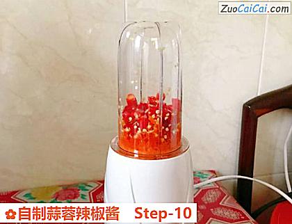 自制蒜蓉辣椒酱做法第十步骤