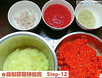自制蒜蓉辣椒酱做法第十二步骤