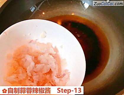 自制蒜蓉辣椒酱做法第十三步骤