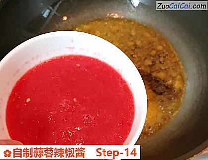自制蒜蓉辣椒酱做法第十四步骤