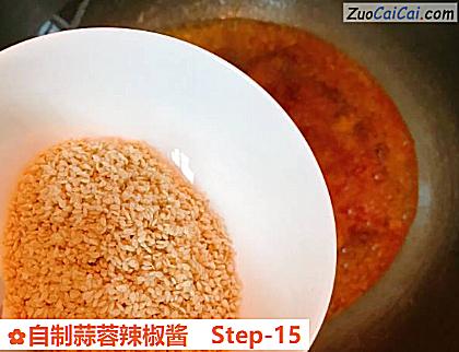 自制蒜蓉辣椒酱做法第十五步骤