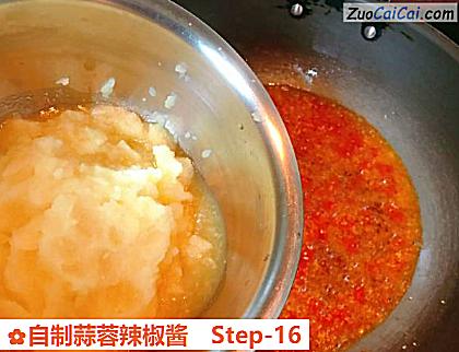 自制蒜蓉辣椒酱做法第十六步骤