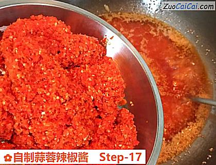 自制蒜蓉辣椒酱做法第十七步骤