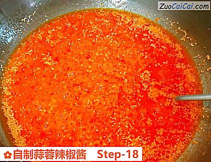自制蒜蓉辣椒酱做法第十八步骤