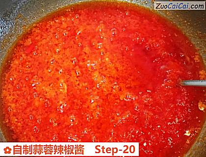 自制蒜蓉辣椒酱做法第二十步骤
