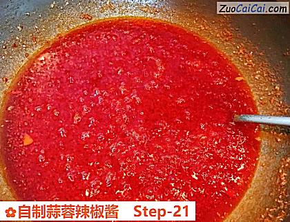 自制蒜蓉辣椒酱做法第二十一步骤
