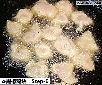 黑椒鸡块做法第六步骤