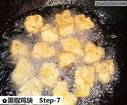 黑椒鸡块做法第七步骤