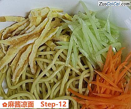 麻酱凉面做法第十二步骤
