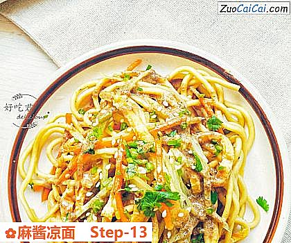 麻酱凉面做法第十三步骤