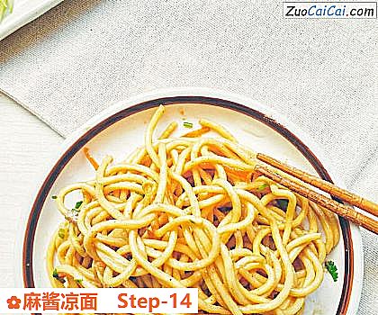 麻酱凉面做法第十四步骤