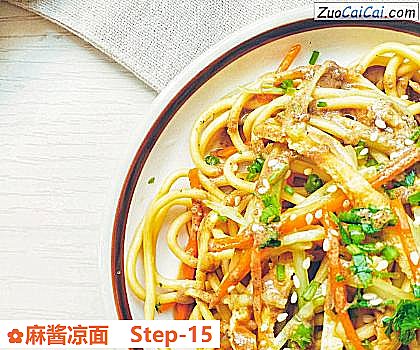 麻酱凉面做法第十五步骤