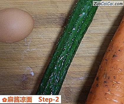 麻酱凉面做法第二步骤