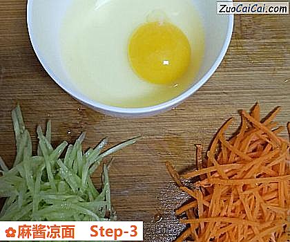 麻酱凉面做法第三步骤