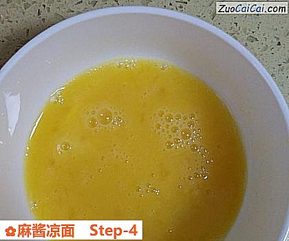 麻酱凉面做法第四步骤