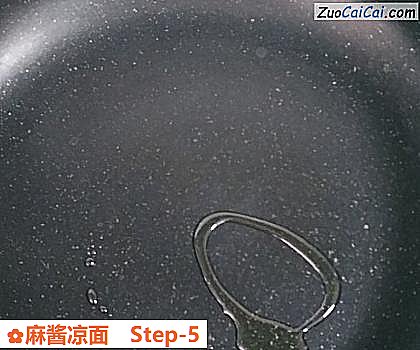 麻酱凉面做法第五步骤