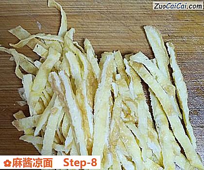 麻酱凉面做法第八步骤
