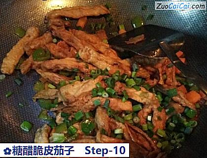 糖醋脆皮茄子做法第十步骤