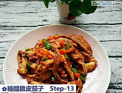 糖醋脆皮茄子成品图2