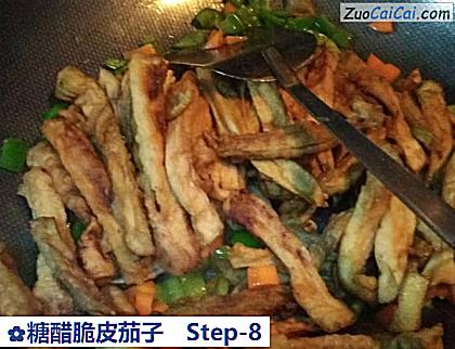 糖醋脆皮茄子做法第八步骤