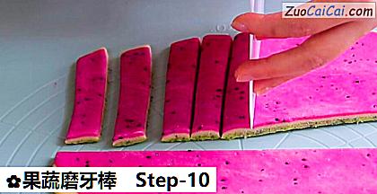 果蔬磨牙棒做法第十步骤
