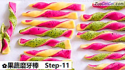 果蔬磨牙棒做法第十一步骤