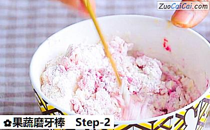 果蔬磨牙棒做法第二步骤
