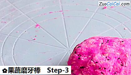 果蔬磨牙棒做法第三步骤