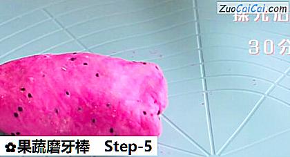 果蔬磨牙棒做法第五步骤