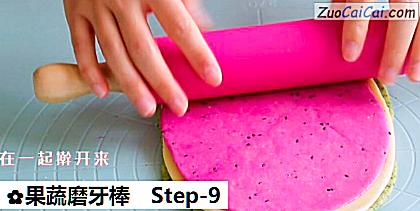 果蔬磨牙棒做法第九步骤