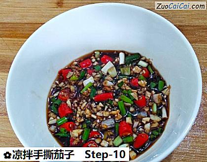 凉拌手撕茄子做法第十步骤