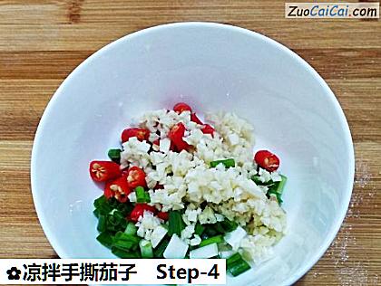 凉拌手撕茄子做法第四步骤