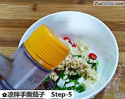 凉拌手撕茄子做法第五步骤