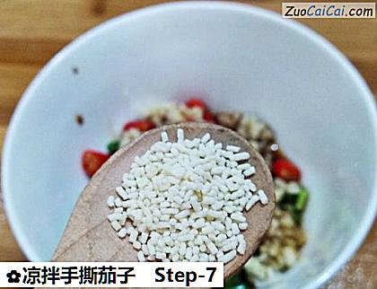 凉拌手撕茄子做法第七步骤