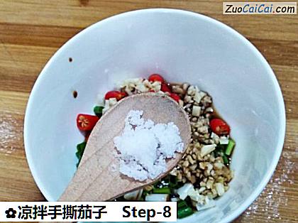 凉拌手撕茄子做法第八步骤